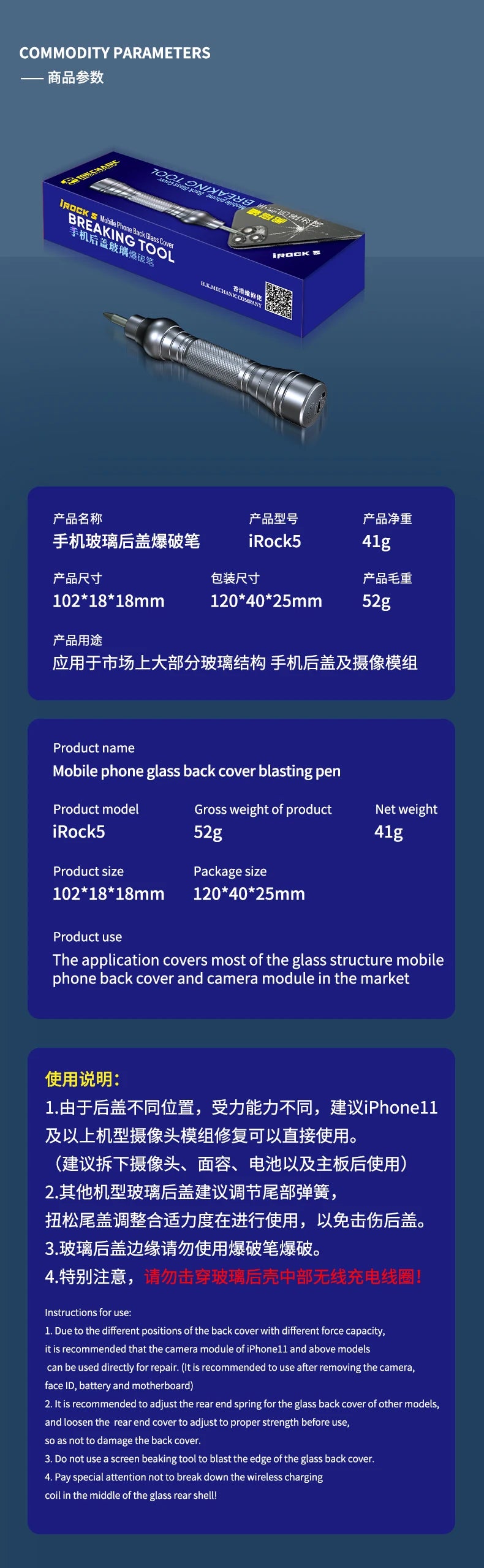 MECHANIC iRock5 Camera back glass crack pen for iPhone X -16 Pro Max mobile phone back glass cover removal repair tool