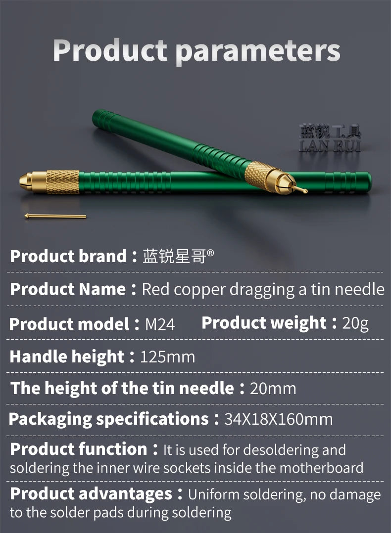 LANRUI M24 Tin Drag Needle Set Red Copper FPC Connector Reballing Solder Bar for Phone PCB Motherboard IC Chip Weld Repair Tools