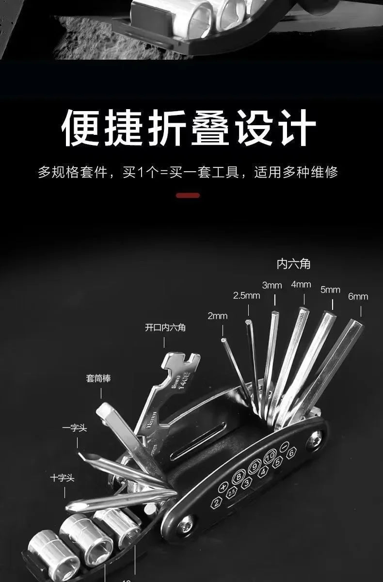 Bike Tools Road Bicycle Allen Wrench Pocket Tools Portable Bicycle Repair Tool Set Multifunction Tools 16 in 1