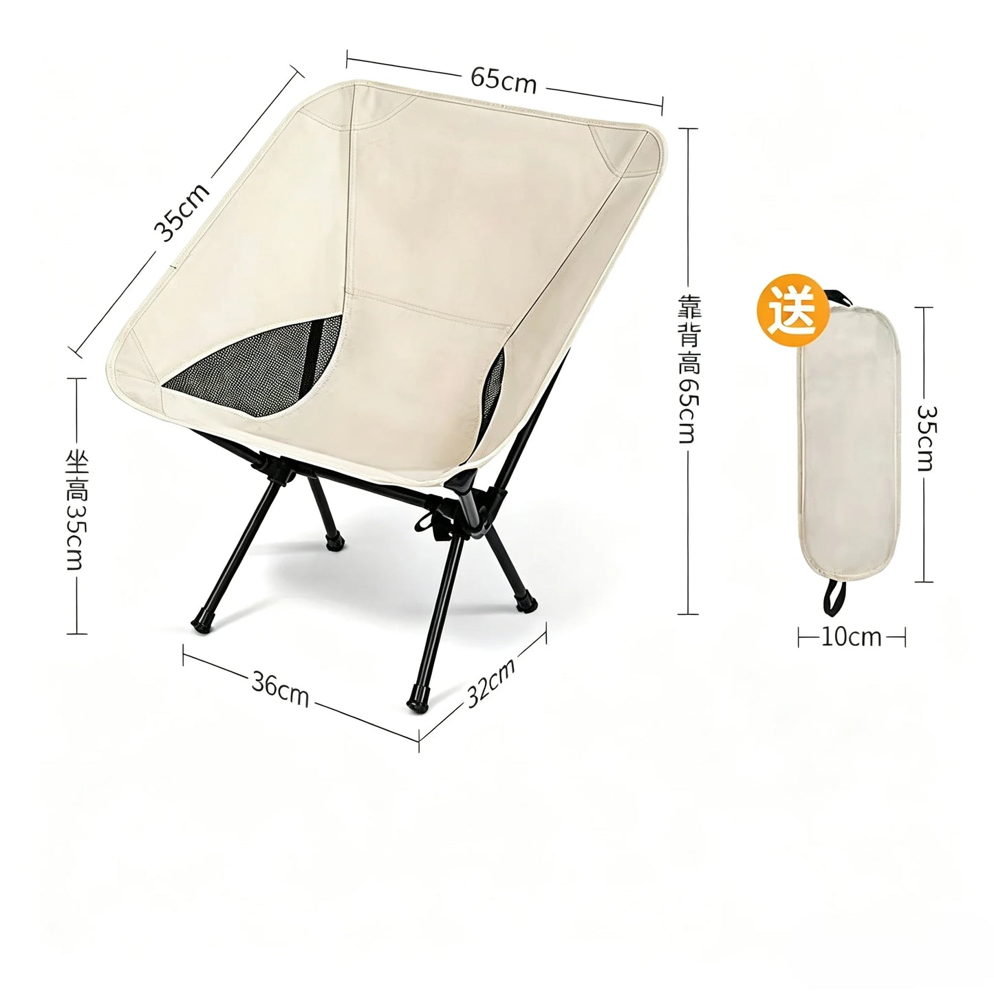 Portable Lightweight Folding Camping Chair With Storage Bag Outdoor Seat For Fishing Beach Picnic Hiking Backpack Travel