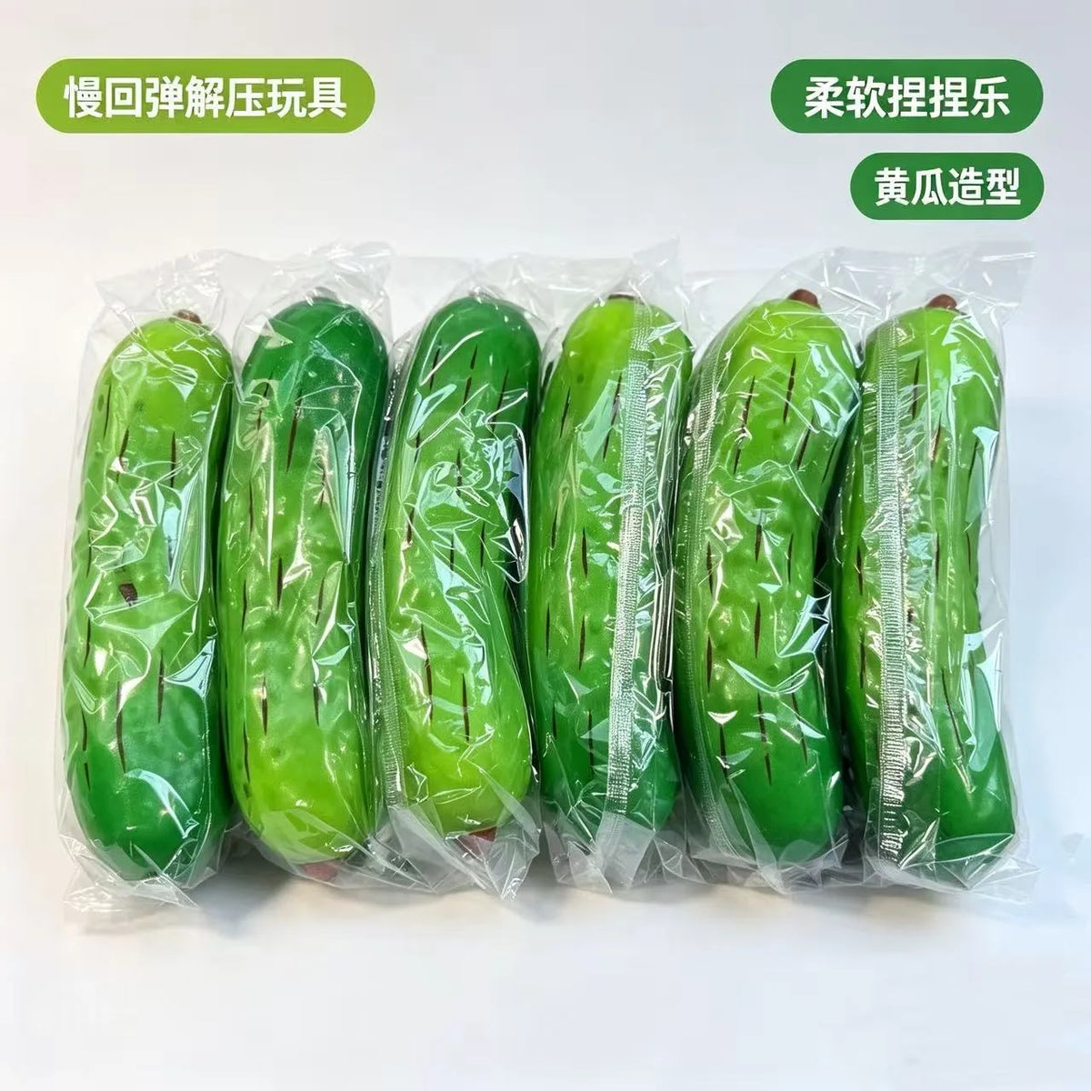 Hot Selling PU Slow Rising Squishy Toy, Realistic Cucumber Fruit Squeeze Stress Relief Decompression Fidget Toy Prop Model