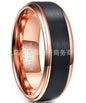 Tungsten Steel Ring 8mm Wide Electroplated Black Matte Electroplated Rose Gold Men's Tungsten Steel Ring