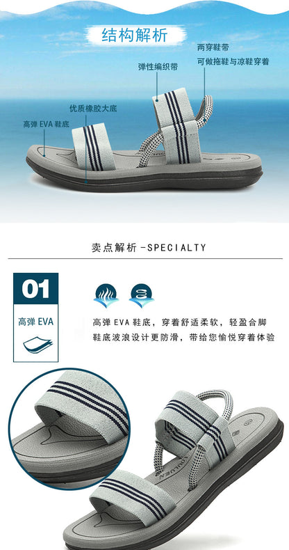 Summer men's sandals dual-use outdoor leisure men's and women's slippers wear non-slip men's Vietnam beach shoes men's wholesale