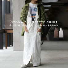 In Stock! Vintage Style A-Line Skirt for Women, 2026 Summer New Japanese Style Ladylike Loose Lace-Up Dress for Women
