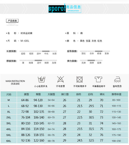 High-Waisted Stretch Cropped Pants for Women, Summer Thin Sports Pants, Loose Harem Pants 100kg Fat mm Large Size Casual Pants for Women