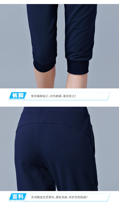 High-Waisted Stretch Cropped Pants for Women, Summer Thin Sports Pants, Loose Harem Pants 100kg Fat mm Large Size Casual Pants for Women