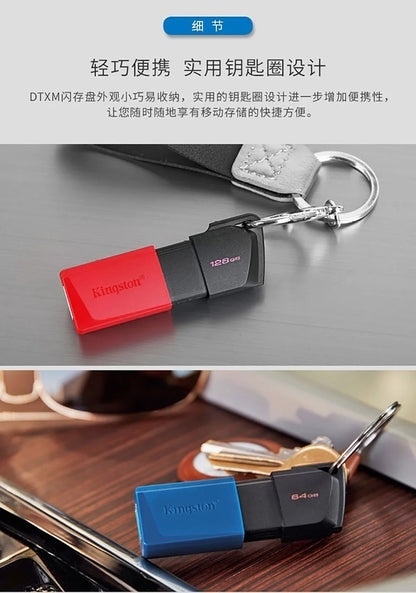 Kingston USB Flash Drive USB 3.2 Gen 1 Pen Drive 64GB 128GB 256GB Flash Disk Mini Key Memory Original Usb Stick3.2 Drives for PC