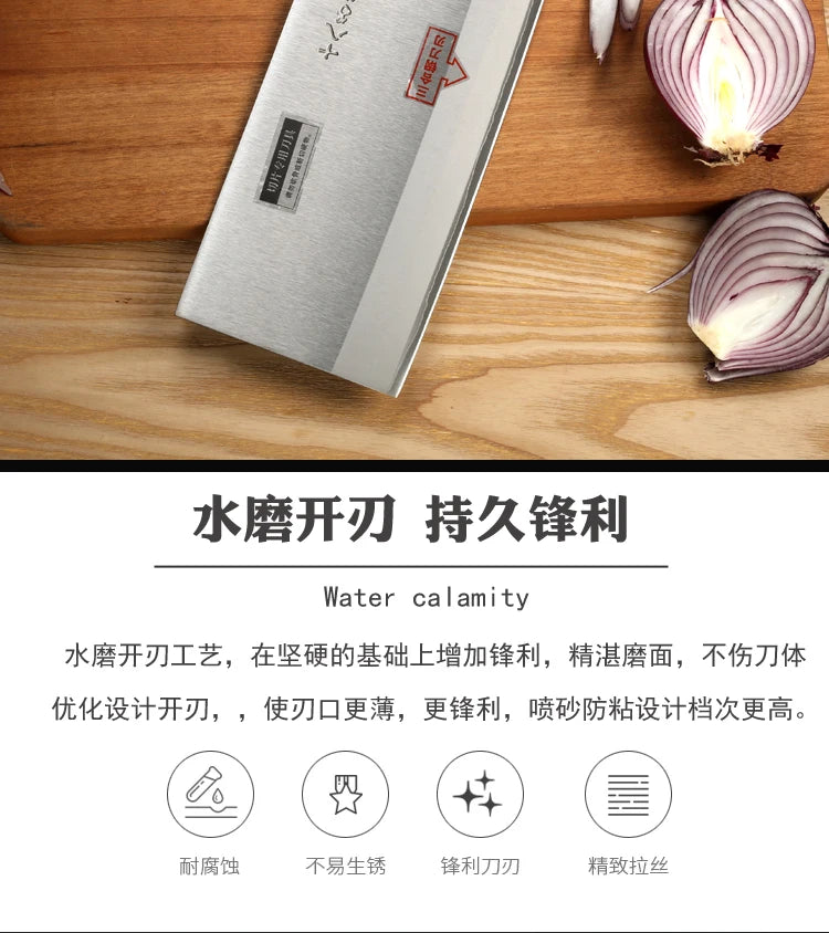 SHIBAZI ZUO Professional Chef Slicing Kitchen Knife Premium 3-Layer Composite Steel Mulberry Kitchen Knives F202-1
