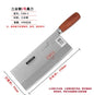 SHIBAZI ZUO Professional Chef Slicing Kitchen Knife Premium 3-Layer Composite Steel Mulberry Kitchen Knives F202-1