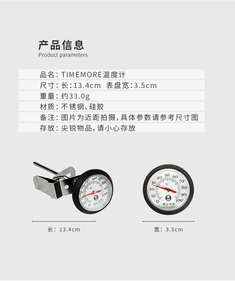 TIMEMORE Stainless Steel Coffee Temperature Meter Probe Thermometer Coffee Pot Milk Frothing Jug Cafe Kitchen Measuring Tools