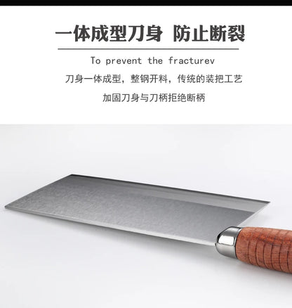 SHIBAZI ZUO Professional Chef Slicing Kitchen Knife Premium 3-Layer Composite Steel Mulberry Kitchen Knives F202-1