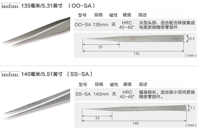 100% brand Stainless Steel anti-static eyelash tweezers superhard Eyelash Extension tool Best Quality Tweezer