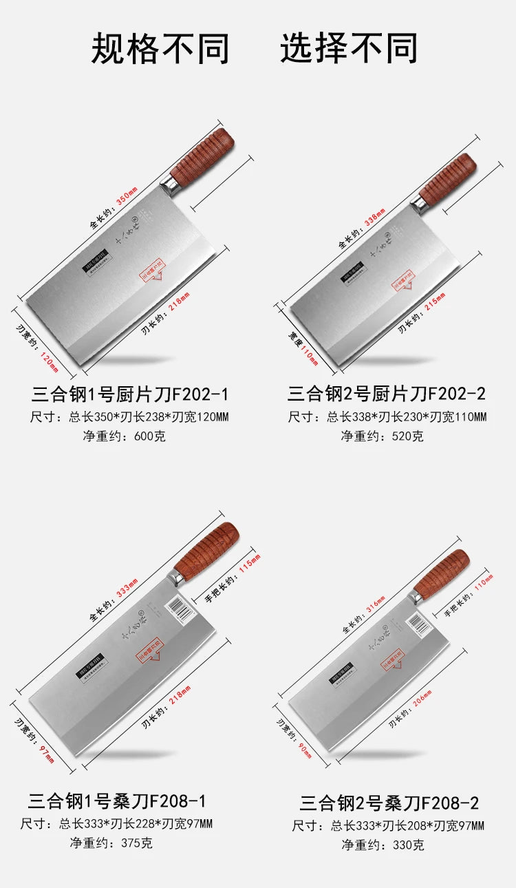 SHIBAZI ZUO Professional Chef Slicing Kitchen Knife Premium 3-Layer Composite Steel Mulberry Kitchen Knives F202-1