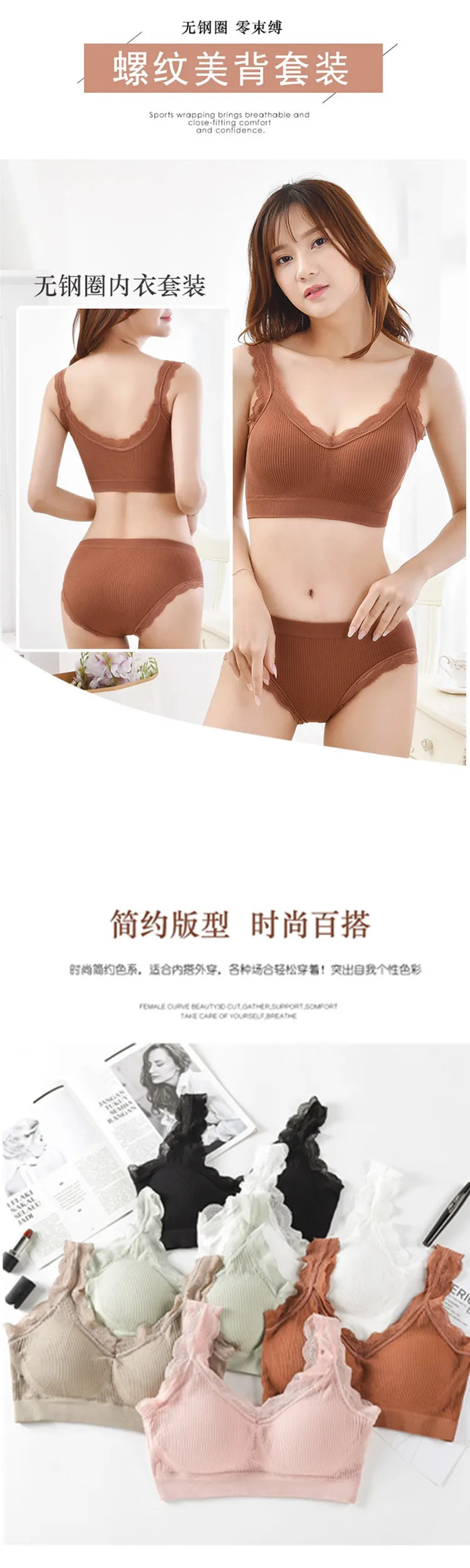 Newest Sexy Lace Underwear Set Padded Bra Set Without Steel Ring Solid Women's Underwear Brassiere Comfortable Fitness Crop Top