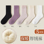 Cashmere Socks Women's Autumn and Winter Mid-tube Wool Socks for Warm Feet Thickened Warm Boneless Moon Socks Winter fleece-lined Floor Socks