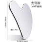Factory direct stainless steel large heart-shaped scraping plate hand face scraping metal massage beauty tools wholesale