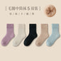 Cashmere Socks Women's Autumn and Winter Mid-tube Wool Socks for Warm Feet Thickened Warm Boneless Moon Socks Winter fleece-lined Floor Socks