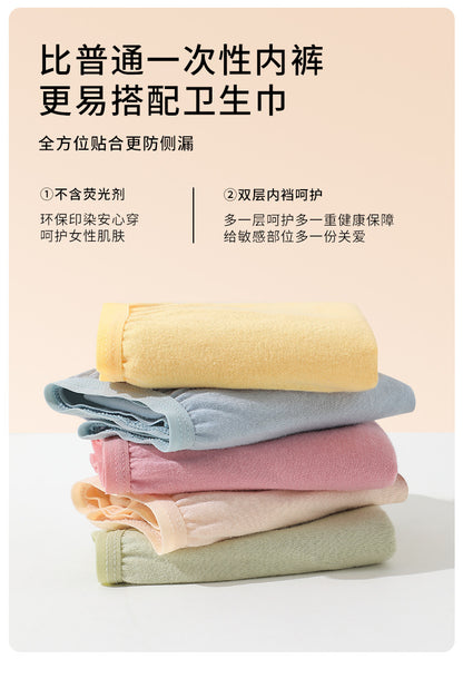 Portable Daily Disposable Underwear for Women, Postpartum Period, Large Size, Daily Disposable Pants for Pregnant Women, Individually Packaged for Travel and Business Trips