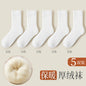 Cashmere Socks Women's Autumn and Winter Mid-tube Wool Socks for Warm Feet Thickened Warm Boneless Moon Socks Winter fleece-lined Floor Socks