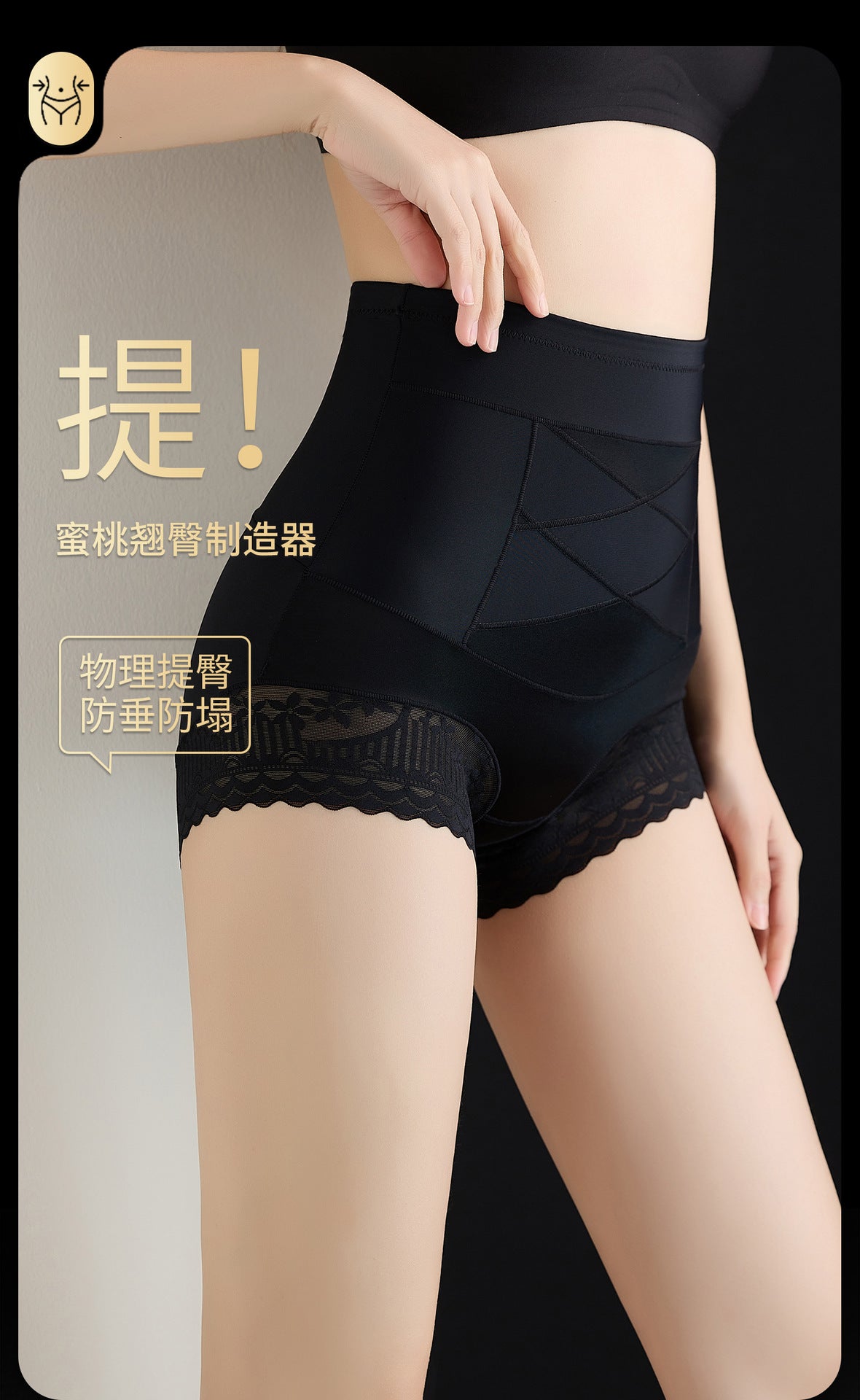 2037 # New Bandage Cross-Tie Tummy Control Hip-Lifting Shapewear Pants with Seamless Pure Cotton Crotch and Butt-Lifting Effect