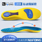 Sports Insoles, Summer Military Training Soft Soles, Shock-Absorbing Men's Sweat-Absorbing Insoles, Flat Arch Full Padded Heel Insoles Wholesale