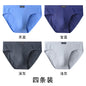 Carefully Selected Pure Cotton Men's Underwear Plus Size Briefs Breathable Sweat-Absorbent Middle-Aged and Elderly Cotton Briefs Men's Wholesale