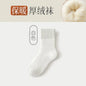 Cashmere Socks Women's Autumn and Winter Mid-tube Wool Socks for Warm Feet Thickened Warm Boneless Moon Socks Winter fleece-lined Floor Socks