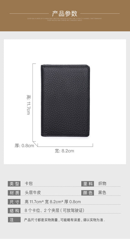 Men's Genuine Leather Card Holder Customized Litchi Pattern Top Layer Cowhide Credit Card Holder Anti-Magnetic RFID Customized 8106