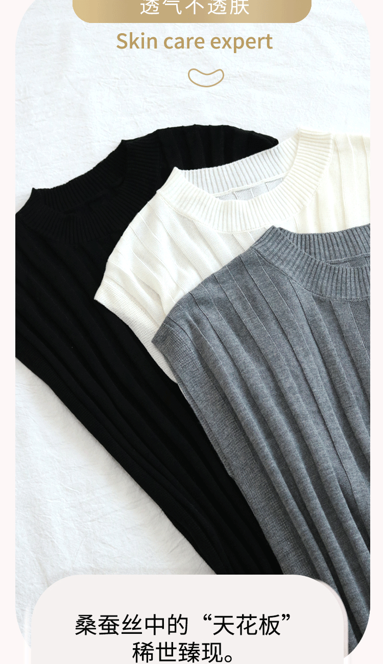 Tangge Summer Silk and Cotton Micro-elastic Women's Sleeveless T-shirt Mulberry Silk Thin Base Shirt Women's Vest Breathable