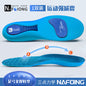 Sports Insoles, Summer Military Training Soft Soles, Shock-Absorbing Men's Sweat-Absorbing Insoles, Flat Arch Full Padded Heel Insoles Wholesale
