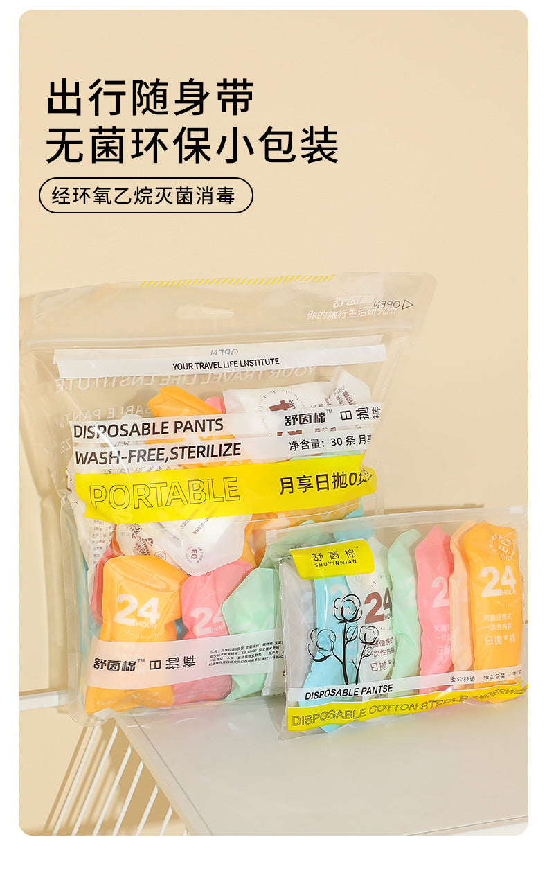 Portable Daily Disposable Underwear for Women, Postpartum Period, Large Size, Daily Disposable Pants for Pregnant Women, Individually Packaged for Travel and Business Trips