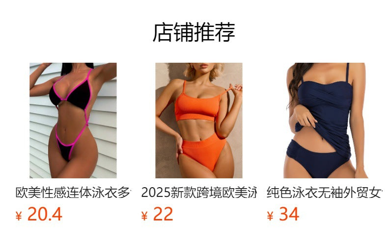 New European and American Swimwear Women Cross-border Solid Color V-neck Sexy Bikini suit High Waist Drawstring Split Swimsuit