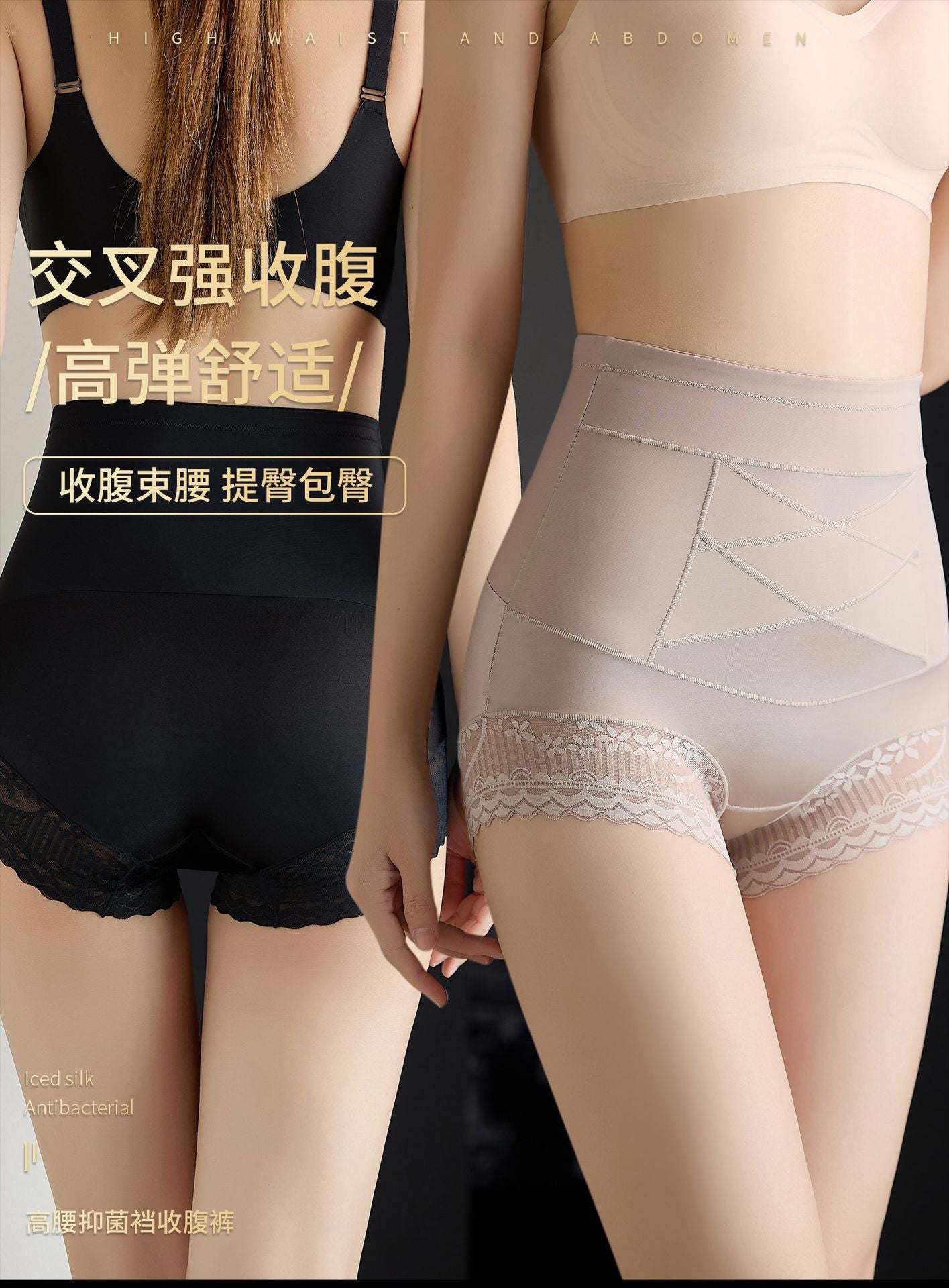 2037 # New Bandage Cross-Tie Tummy Control Hip-Lifting Shapewear Pants with Seamless Pure Cotton Crotch and Butt-Lifting Effect