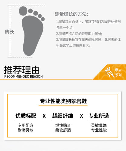 Rock Climbing Shoes 2023 New Factory Direct Sales for Teenagers, Men and Women, Adult Indoor Bouldering Professional Entry-Level Beginners