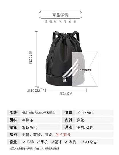 2024 New Drawstring Drawstring Pocket Backpack Outdoor Training Basketball Bag Large Capacity Travel Gym Bag Backpack
