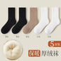 Cashmere Socks Women's Autumn and Winter Mid-tube Wool Socks for Warm Feet Thickened Warm Boneless Moon Socks Winter fleece-lined Floor Socks