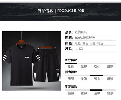 Sports Suit Men's Fitness Sweat Suit Summer Short-Sleeved T-Shirt Loose Quick-Drying Clothing Basketball Training Running Shorts