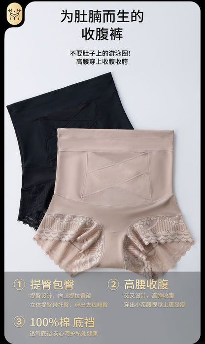 2037 # New Bandage Cross-Tie Tummy Control Hip-Lifting Shapewear Pants with Seamless Pure Cotton Crotch and Butt-Lifting Effect