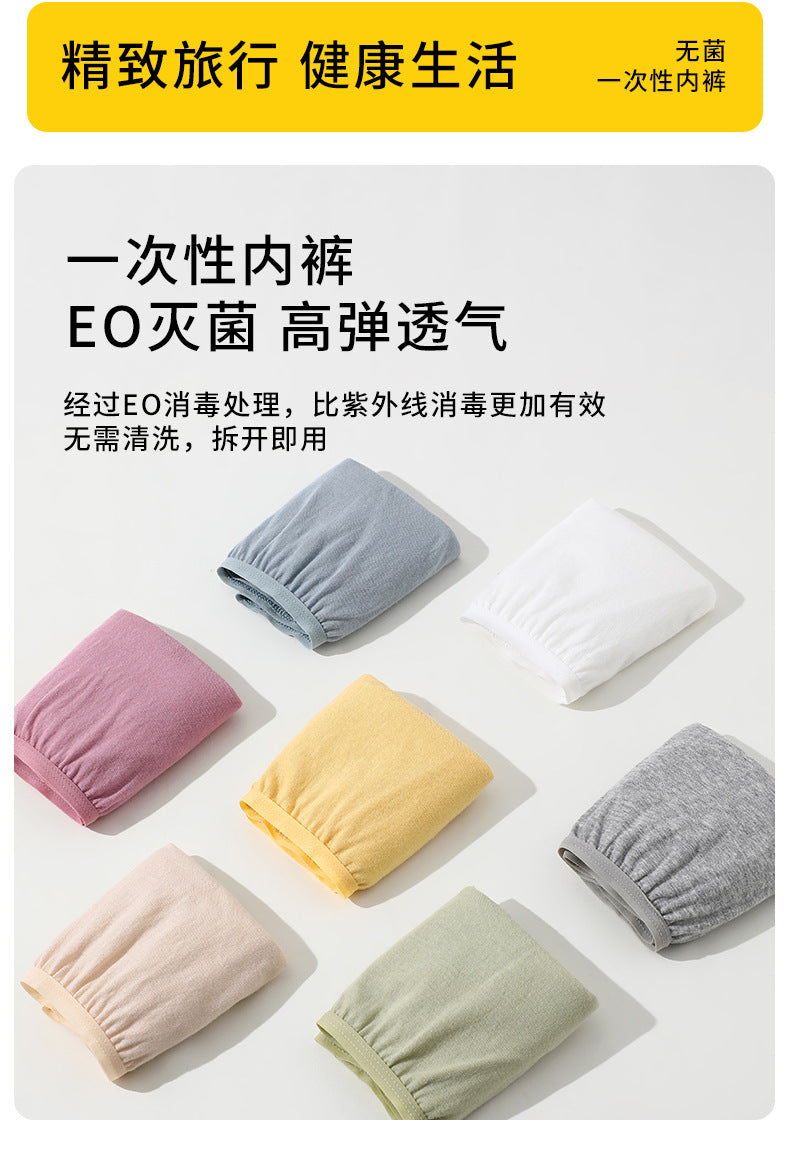 Portable Daily Disposable Underwear for Women, Postpartum Period, Large Size, Daily Disposable Pants for Pregnant Women, Individually Packaged for Travel and Business Trips