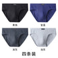 Carefully Selected Pure Cotton Men's Underwear Plus Size Briefs Breathable Sweat-Absorbent Middle-Aged and Elderly Cotton Briefs Men's Wholesale