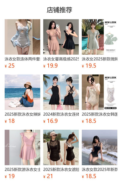 2025 New Swimsuit Women's Conservative Fairy Style Belly Covering Slimming One-Piece Hot Spring Summer Fashion Conservative Skirt Swimsuit