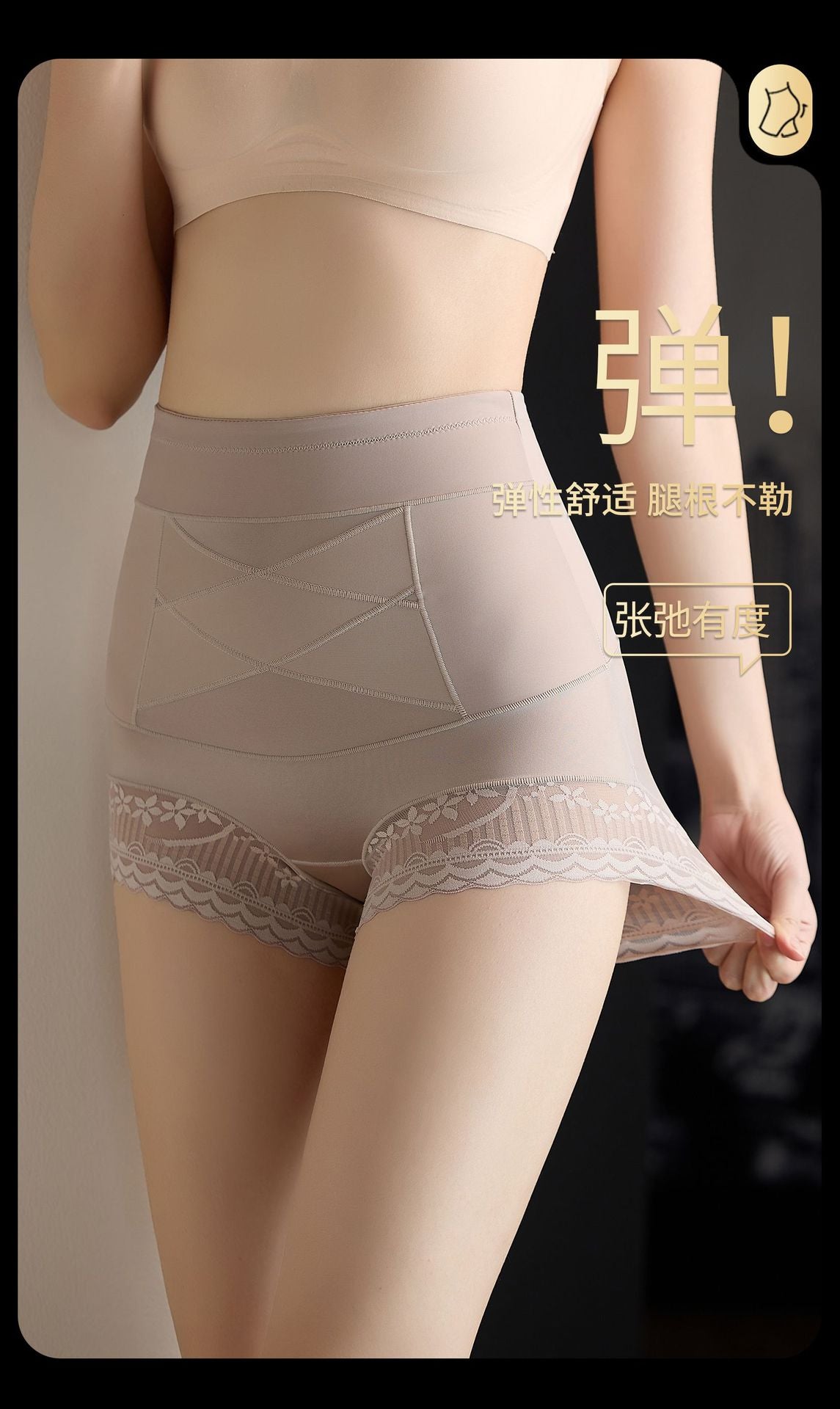 2037 # New Bandage Cross-Tie Tummy Control Hip-Lifting Shapewear Pants with Seamless Pure Cotton Crotch and Butt-Lifting Effect