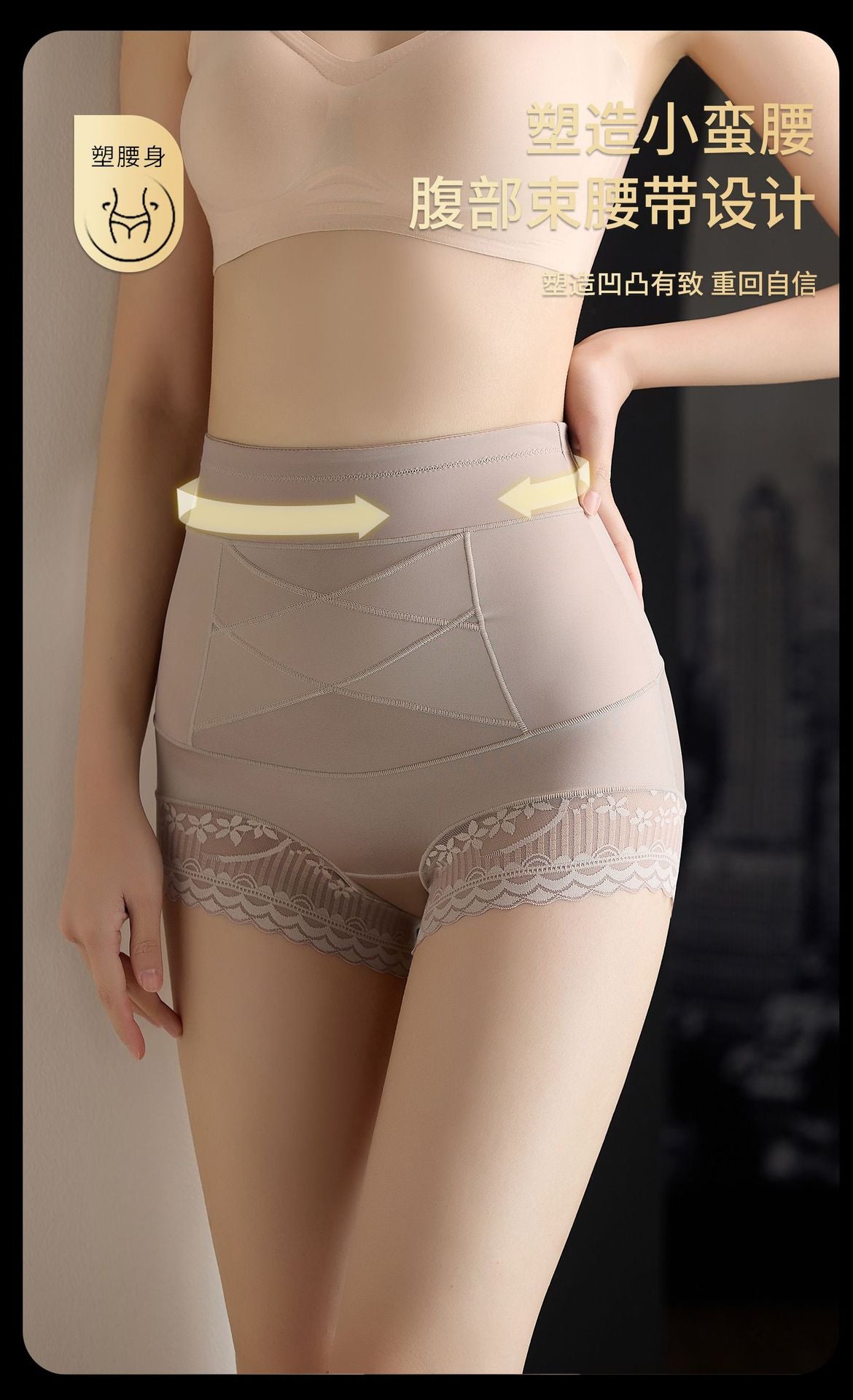 2037 # New Bandage Cross-Tie Tummy Control Hip-Lifting Shapewear Pants with Seamless Pure Cotton Crotch and Butt-Lifting Effect