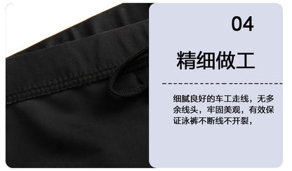 Swimming Trunks Five-Point Men's Professional Swimsuit Boxer Shorts Imitation Sharkskin Adult Large Size Hot Spring Swimming Suit