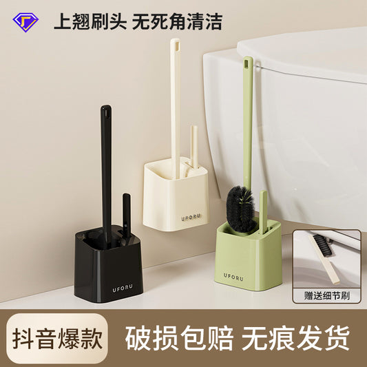 Long-Handled Toilet Brush Bathroom Multi-Functional No-Dead-Angle Cleaning Brush Household Punch-Free Wall-Mounted Toilet Brush with Base