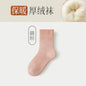 Cashmere Socks Women's Autumn and Winter Mid-tube Wool Socks for Warm Feet Thickened Warm Boneless Moon Socks Winter fleece-lined Floor Socks
