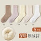 Cashmere Socks Women's Autumn and Winter Mid-tube Wool Socks for Warm Feet Thickened Warm Boneless Moon Socks Winter fleece-lined Floor Socks
