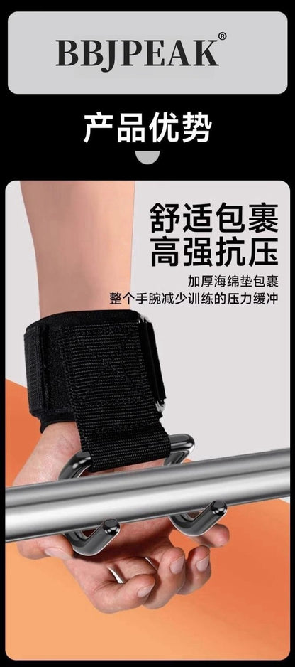 Pull-up booster hook fitness wristband grip hook gloves auxiliary with hard pull lifting lumbar horizontal bar anti-off device