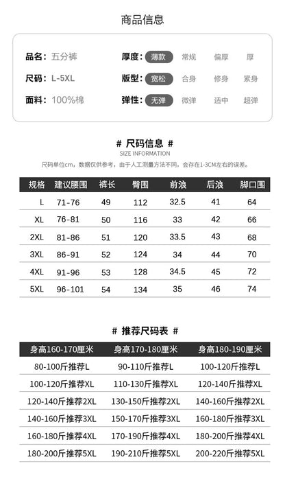 Zoruo childe summer dad summer shorts men's five-length pants cotton pants loose overalls big pants