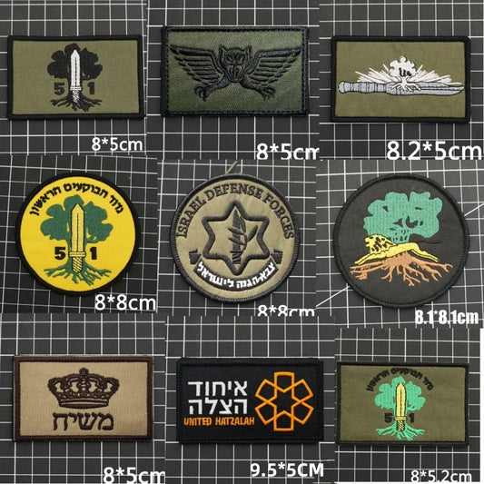 Israel Golani Brigade Breast Morale Badge ISRAEL ARMY Military Tactical EMBROIDERY PATCH Hook and Loop Backpack Stickers